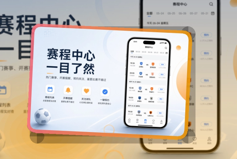 问鼎pg APP访问展示图