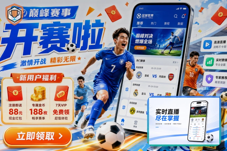 问鼎pg 世界杯买球指南图