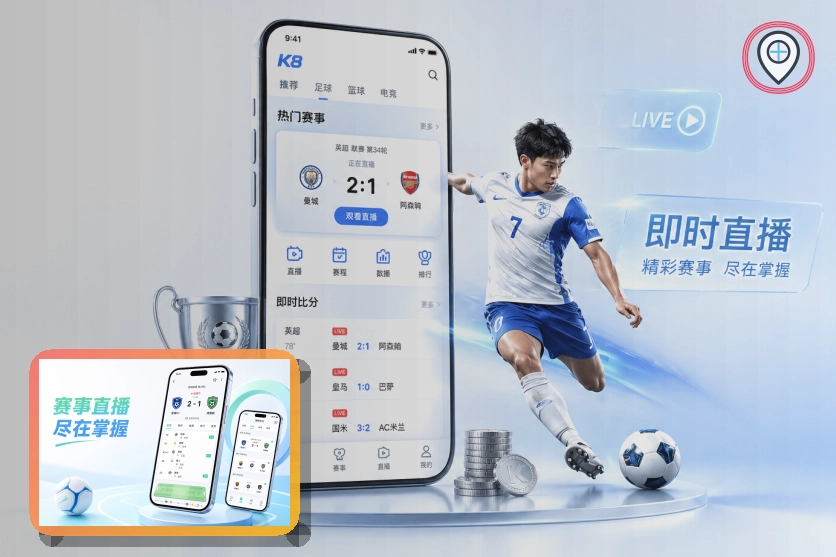 问鼎pg 世界杯赛事封面图